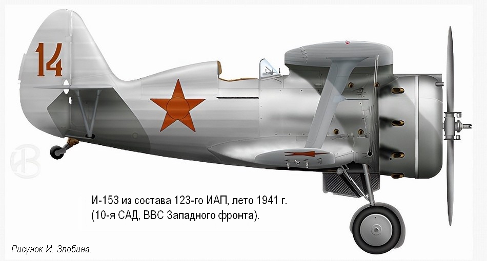 -153   123-  (10- ,  ),  1941 .