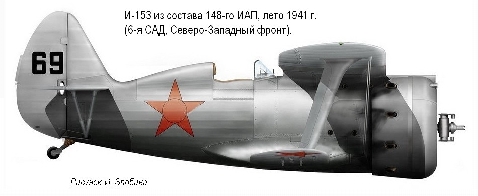 -153   148- ,  1941 .