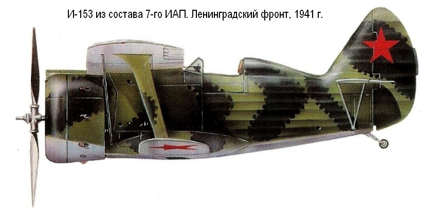 И-153 из состава 7-го ИАП, 1941 г.
