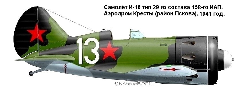 И-16 тип 29 из состава 158-го ИАП, 1941 год.