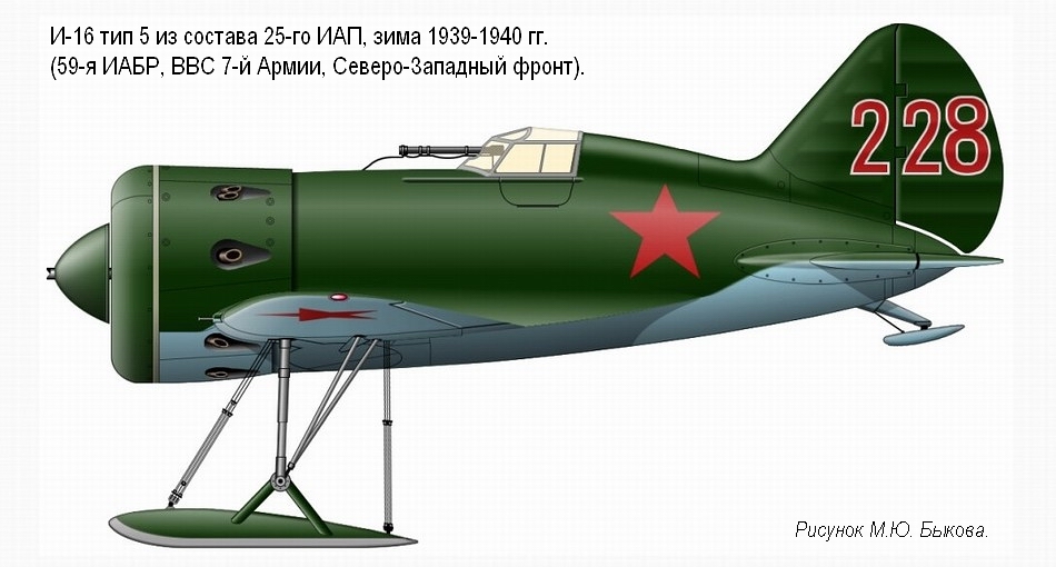 И-16 тип 5 из состава 25-го ИАП, зима 1939-1940 гг.