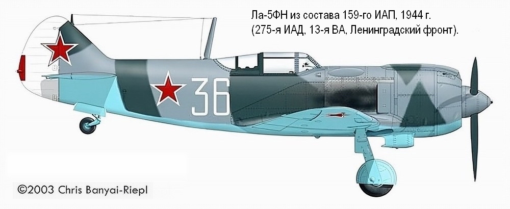 Ла-5 из состава 159-го ИАП, 1944 г.