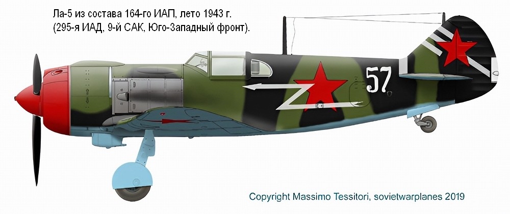 Ла-5 из состава 164-го ИАП, лето 1943 г.