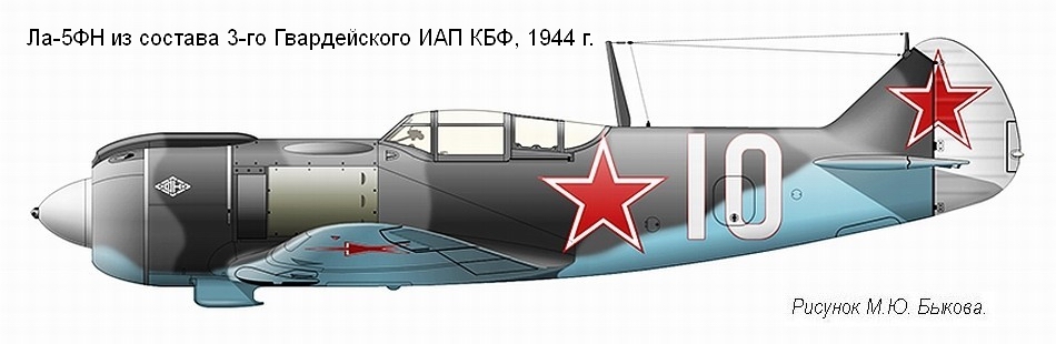 Ла-5ФН из состава 3-го Гвардейского ИАП КБФ, осень 1943 г.