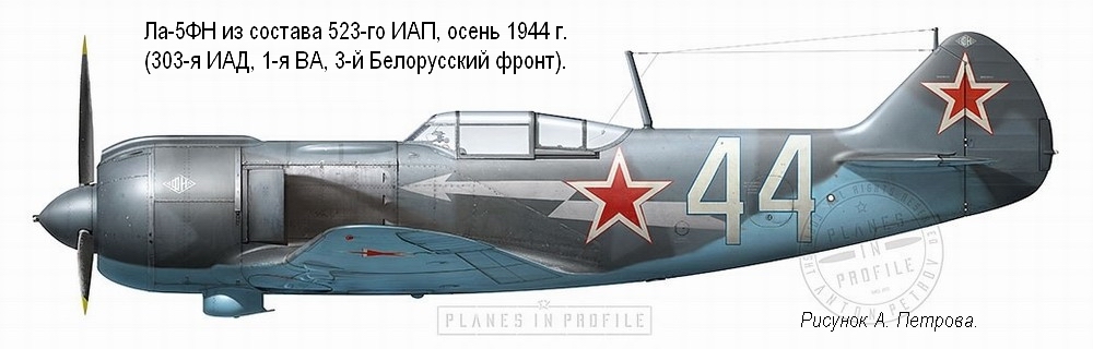 -5   523-  (1- , 3-  ),  1944 .