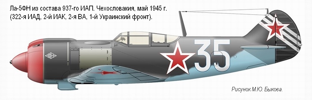 ��-5�� �� ������� 937-�� ��� (322-� ���, 1-� ���������� �����), ����� 1945 �.