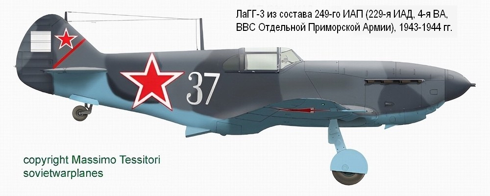 ЛаГГ-3 из состава 249-го ИАП, 1943-1944 гг.