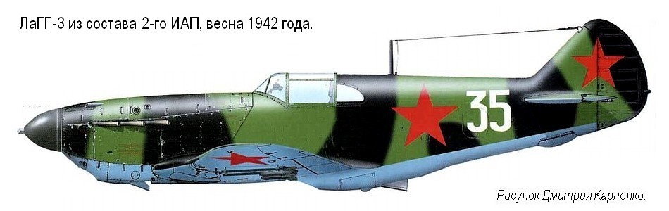 ЛаГГ-3 из состава 2-го ИАП, весна 1942 г.
