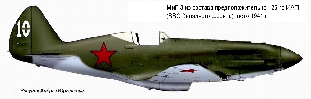 -3   126-  (9- ,  ),  1941 .