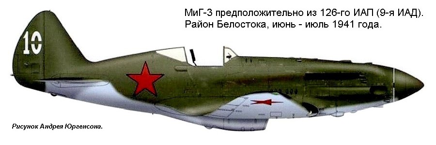 МиГ-3 из состава 126-го ИАП.