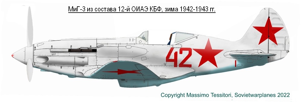 МиГ-3 из состава 12-й ОИАЭ КБФ, зима 1942-1943 гг.