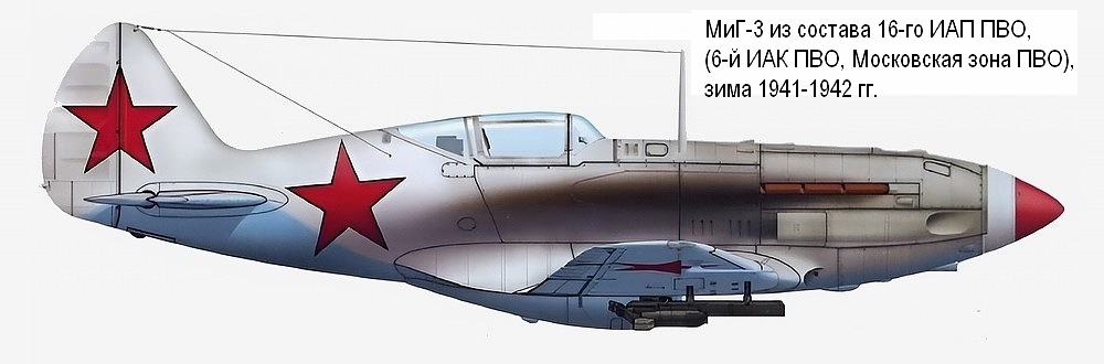 МиГ-3 из состава 16-го ИАП (6-й ИАК ПВО), зима 1941-1942 гг.