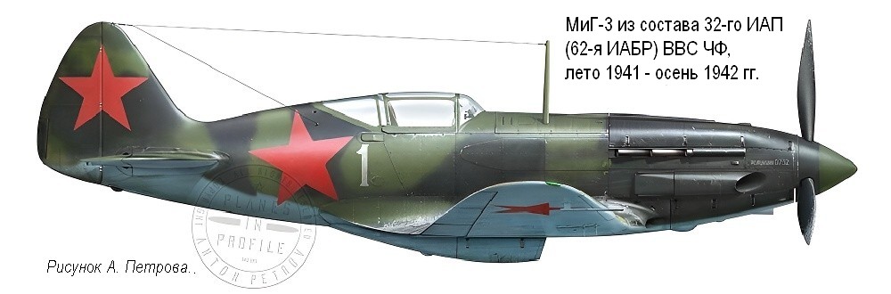 ���-3 �� ������� 32-�� ��� ��� ������������� �����, ����-����� 1941 �.