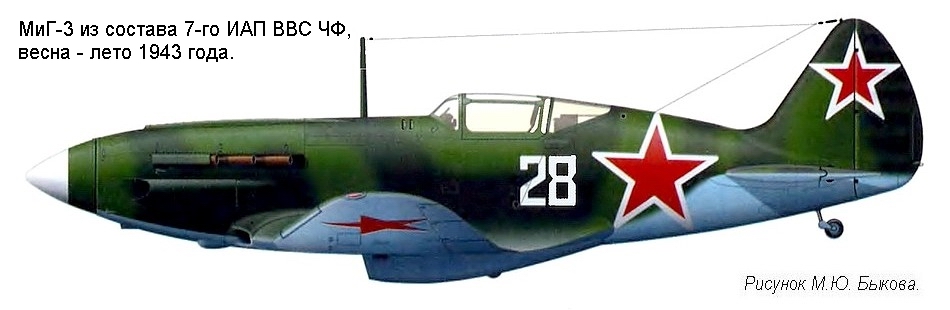 МиГ-3 из 7-го ИАП ВВС ЧФ.