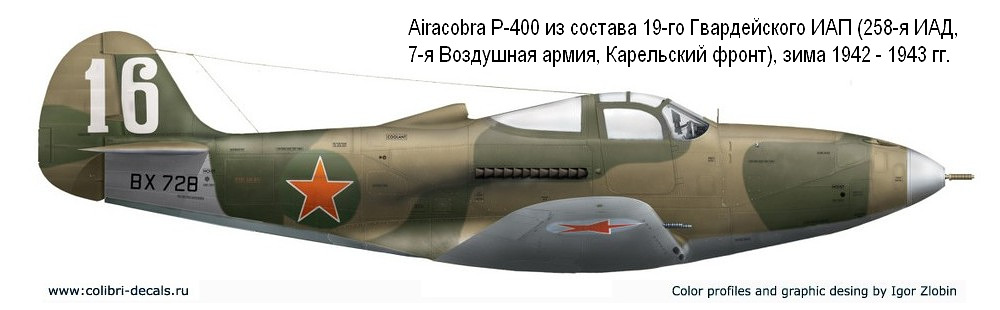 Airacobra �-400 �� ������� 19-�� ������������ ��� (258-� ���, ���������� �����), ���� 1942-1943 ��.