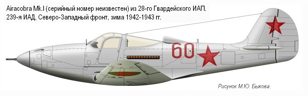 Airacobra MkI   28-  ,  1942-1943 .
