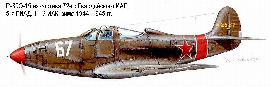 P-39Q-15 из 72-го ГИАП.