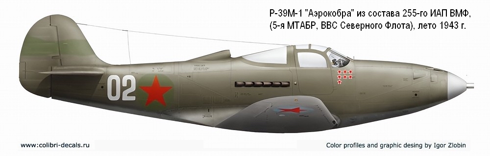 P-39-1   255-  ,  1943 .