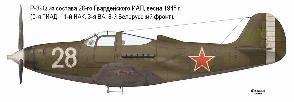 P-39Q из состава 28-го ГИАП