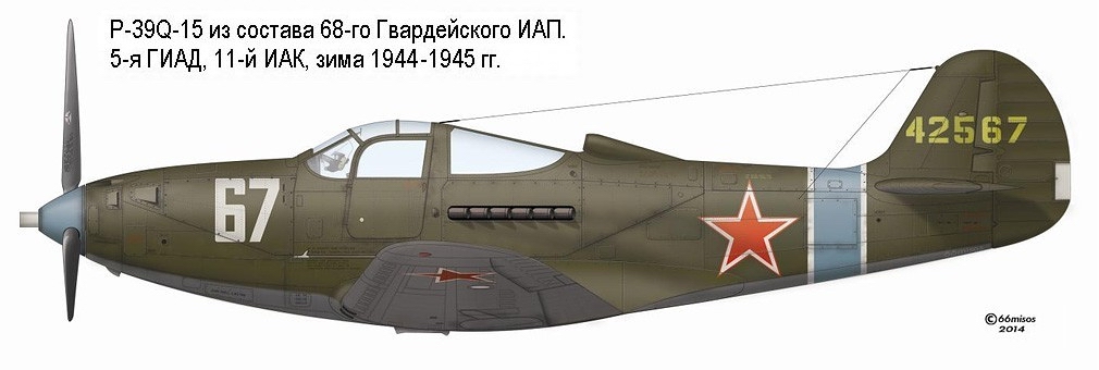 P-39Q-15 из состава 68-го Гвардейского ИАП, 1944-1945 гг.