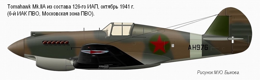 P-40 'Томагаук' из состава 126-го ИАП, весна 1942 г.