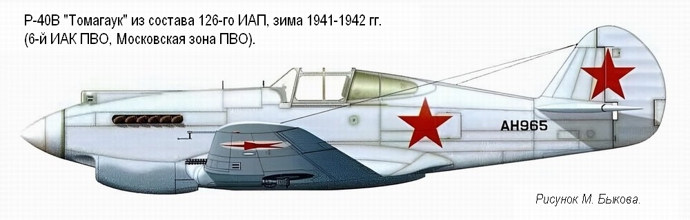 -40 ''   126- ,  1941-1942 .