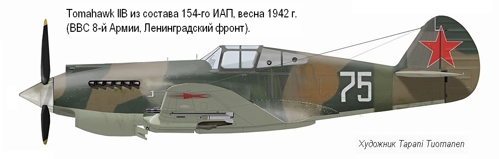 Р-40В из состава 154-го ИАП, 1942 г.