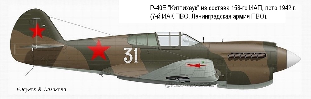 P-40E ''   158- ,  1942 .