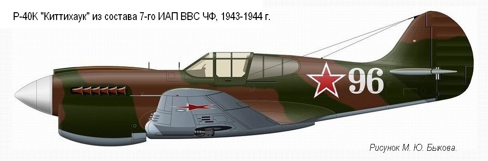 P-40M ''   7-   , 1942-1943 .