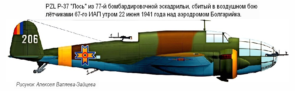 ������ PZL �-37 '����' ��� �������, ���� 1941 �.