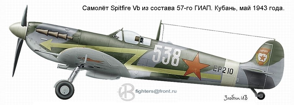 'Спитфайр' Vb из состава 57-го Гвардейского ИАП, весна 1943 г.