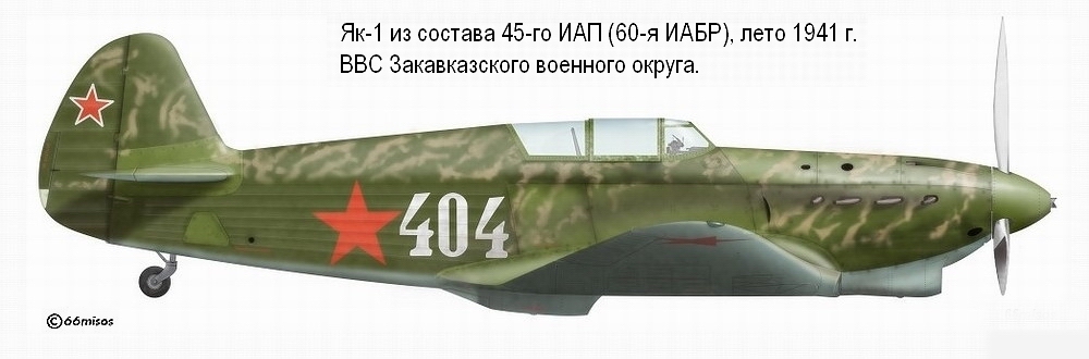 ��-1 �� ������� 45-�� ��� (60-� ����, ������������ ������� �����), ���� 1941 �.