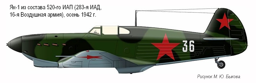 -1   520-  (283- ,  ),  1942 .