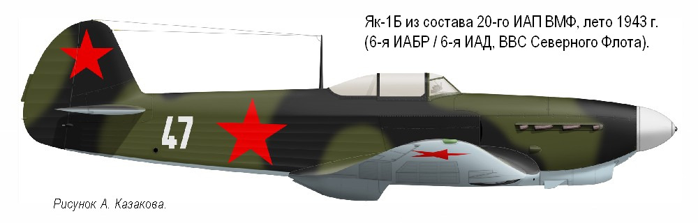��-1� �� ������� 20-�� ��� ��� ��������� �����, ���� 1943 �.