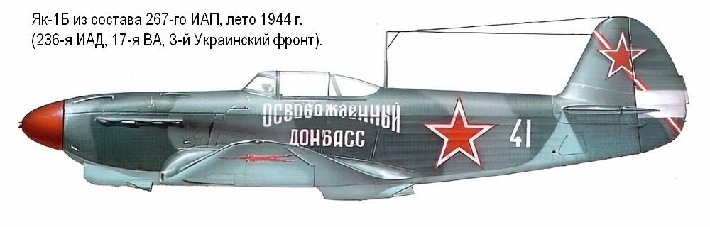 -1   267- , 1943-1944 .