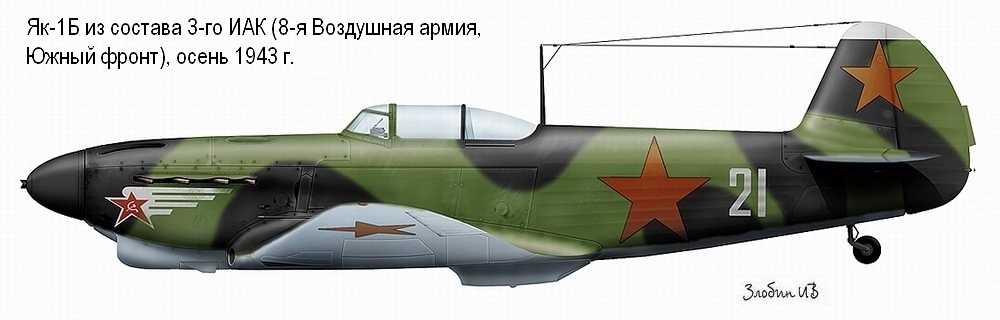 Як-1Б из состава 3-го ИАК, осень 1943 г.