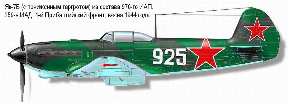Як-7Б из состава 976-го ИАП, весна 1944 гг.