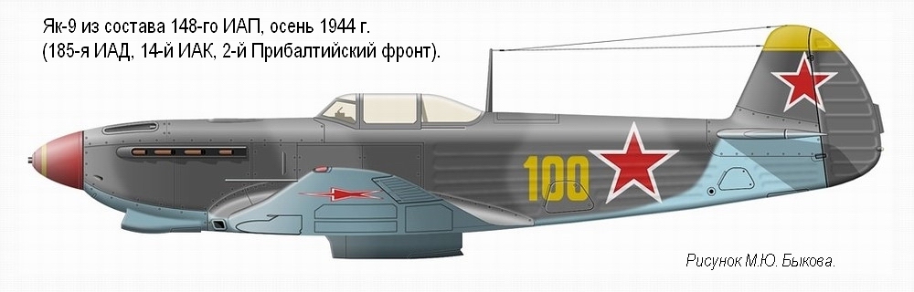 -9   148-  (185- ),  1944 .