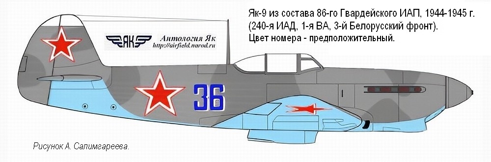 -9   86-  , 1944-1945 .