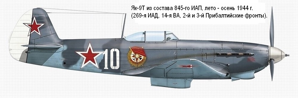 -9   845-  (269- ), 1944-1945 .