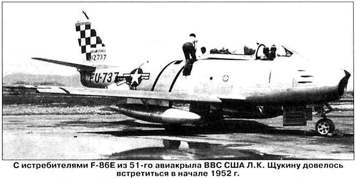   F-86E