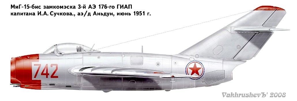 МиГ-15бис И.А.Сучкова.