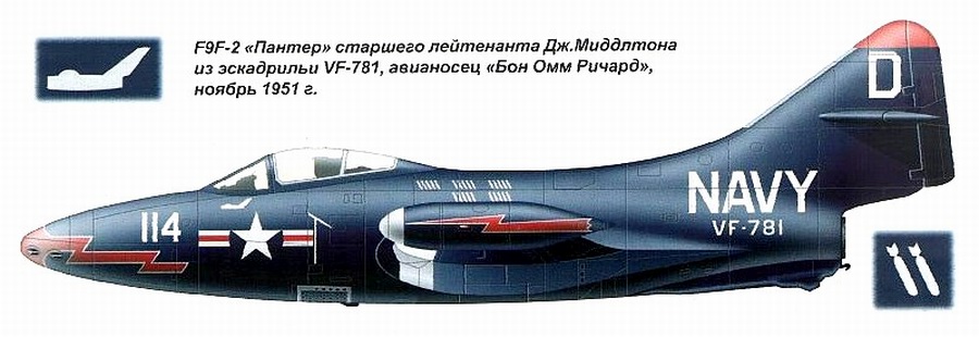   F9F-2 ''
