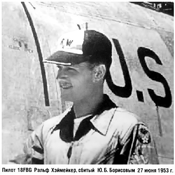 ������������ ����� ����� ���������, ������ �. �. ��������� 27 ���� 1953 �.
