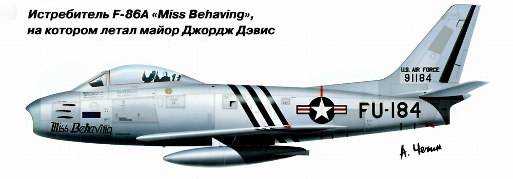 F-86A ������ ������� ������