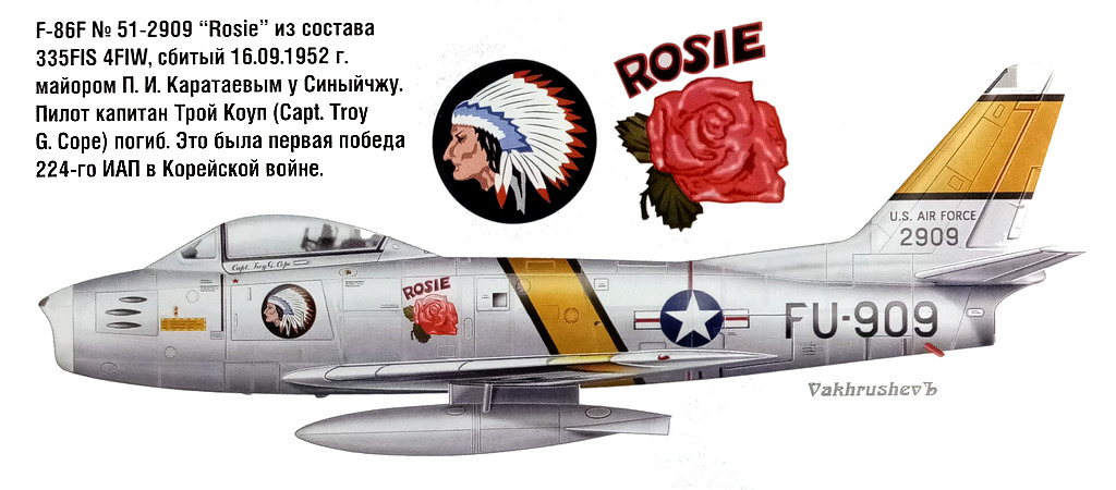 �-86� '�����' ������ ������� �. �. ���������� 16 �������� 1953 �.