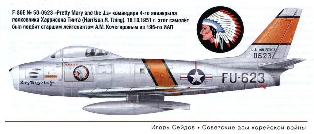 F-86  .. 16.10.1951 .