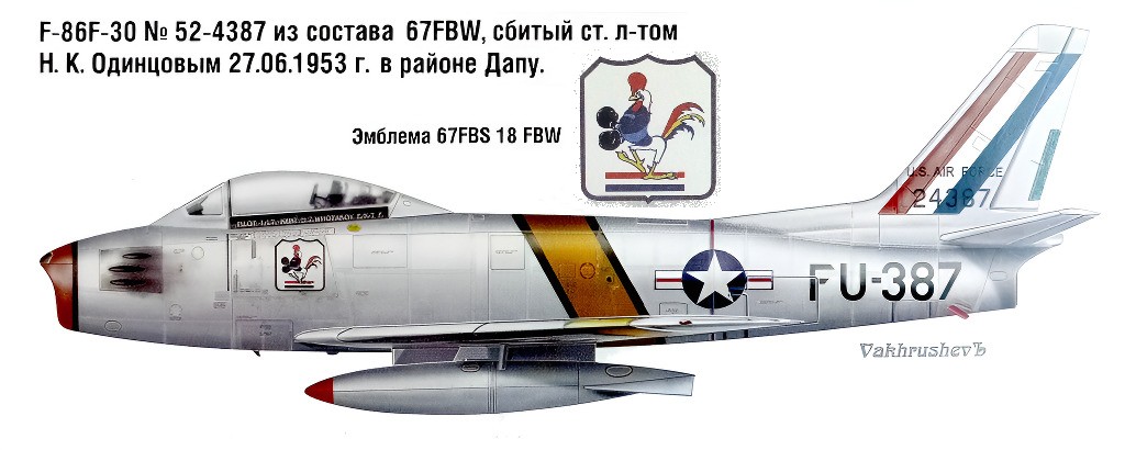 �-86 '�����' ������ ��. ����������� �. �. ��������� 27 ���� 1953 �.