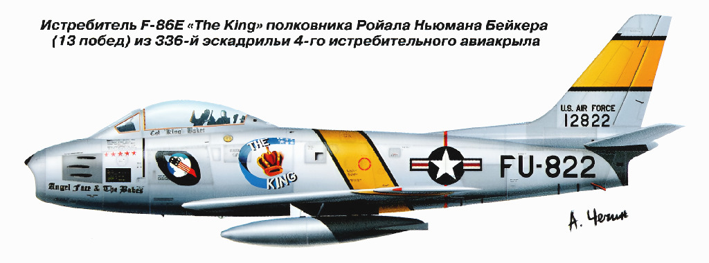 F-86� ���������� ����� ������� �������