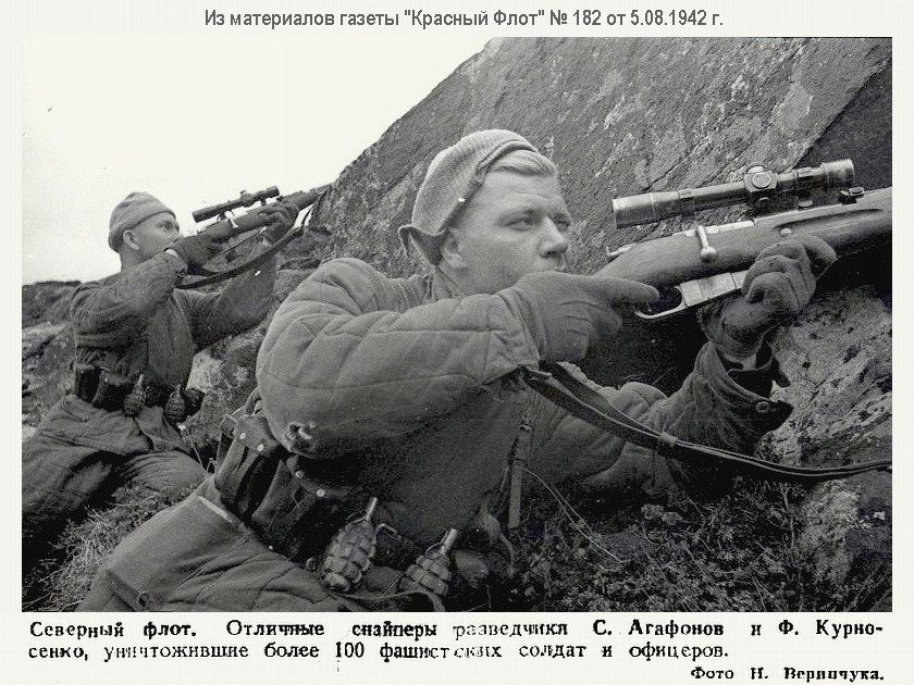 Из материалов фронтовых лет о снайпере Ф. С. Курносенко